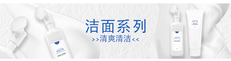 Firming Rejuvenation Lotion Moisturising Facial Serum Hyaluronic Acid Wrinkle Nâng đầu Chống nhăn lông cừu tinh chất vàng sum xanh