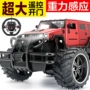 Xe điều khiển từ xa siêu lớn có thể mở cửa xe Hummer off-road sạc năng động trôi trẻ em đua mô hình đồ chơi bé trai đồ chơi trẻ em thông minh