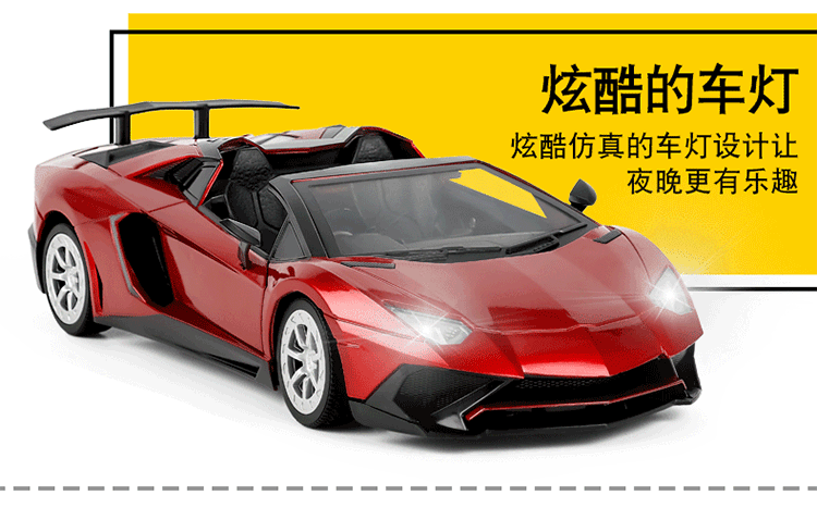 Lamborghini điều khiển từ xa xe đua xe điện điều khiển từ xa ô tô cửa hàng đồ chơi trẻ em