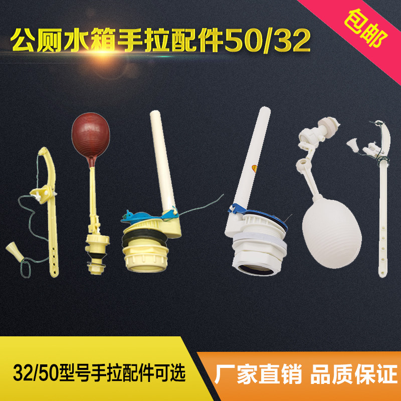 Public toilet trench wall-mounted squat toilet 50 hand-drawn rope line plastic high flush water tank accessories Squat pit old-fashioned 32 cleaning utensils