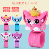 Xinqi smart cute pet happy pet bracelet Childrens toy girl Yiqi bracelet toy girl pet Xinqi