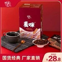 梁丰 Мими шоколадные бобы 25G*24 пачки сердца шоколадные бобы Оптовые закуски (альбом Cocoa Butt)
