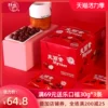 Товары от 梁丰旗舰店