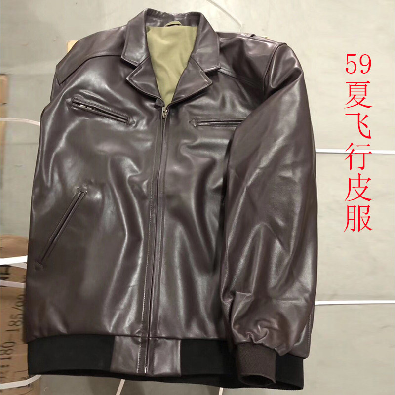 59 Summer Flight Leather Suit Pilot Leather Coat Flight Leather Clothing Single Blouse Jacket