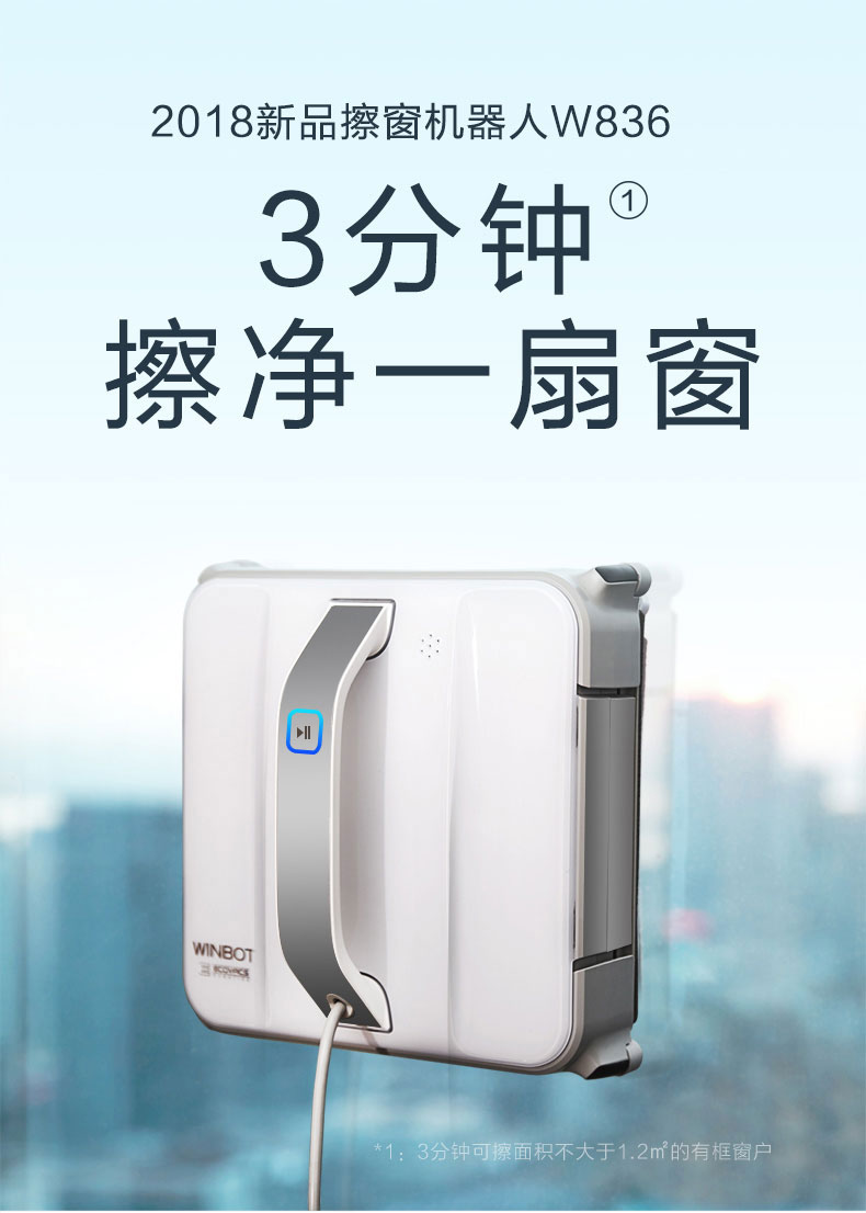 Cobos đào kho báu quét nhà robot thông minh lau cửa kính robot DN520 kho báu cửa sổ 8 loạt W836 robot hút bụi rapido rr6