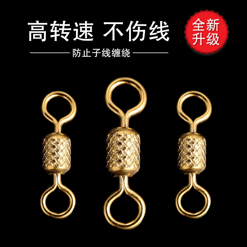 Embossed 8-word ring stainless steel eight-word ring connector Competitive Subline Clip Mother Ring Pin Fishing Gear Fishing Accessories