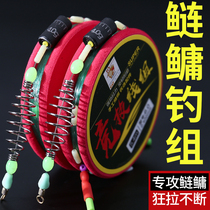 Hand Rod Floating Fishing Silver Carp Fishing Group Main Line Group Tie Up Table Fishing Finished Product Spring Bait Cage Suit Large Head Fish Special Wire Group