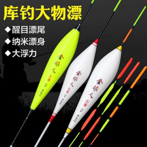 Nano large matter bleaching fish plus coarse striking large buoyancy fishing float silver floating float giant float lengthened reservoir to eat lead