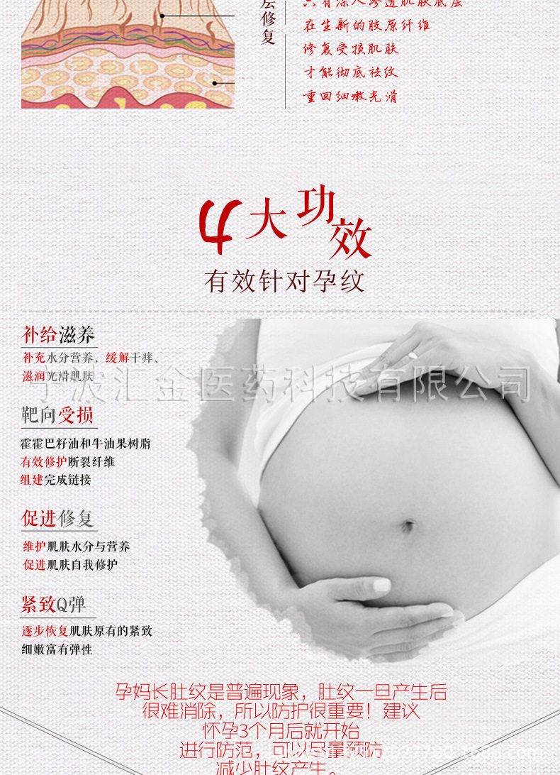 详情页_07.jpg