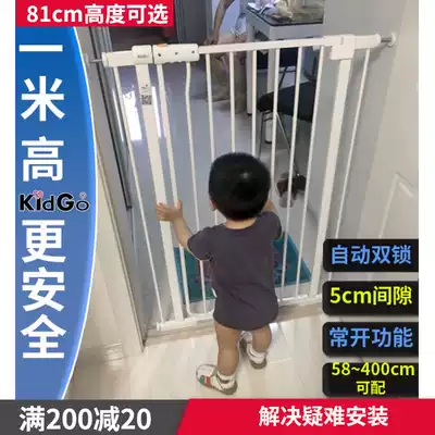 KidGo Raised baby safety fence Stair fence Baby pet dog fence Fence Door fence
