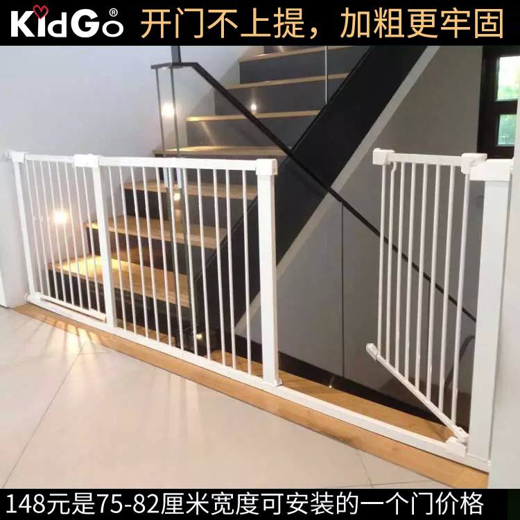 Punch-free automatic closing safety door rail lengthened stair aisle fence fence lengthened Extra long