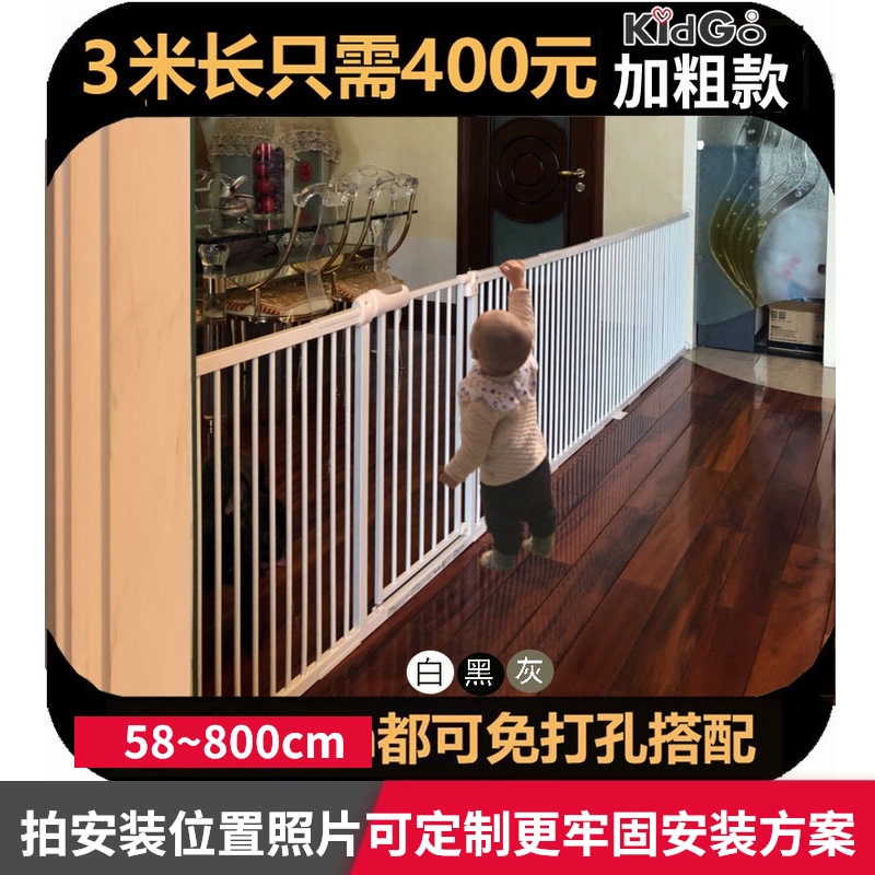 Offer safety door bar-free children's pet dog iron fence door guardrail stair fence fence