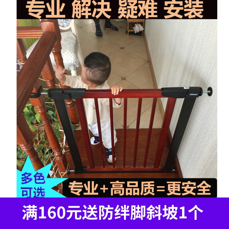 kingbo baby gate