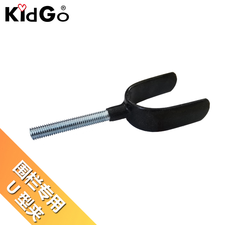 KidGo punch-free iron safety door guardrail stair cylindrical thin rod reinforcement installation piece Y-shaped piece U-shaped bolt