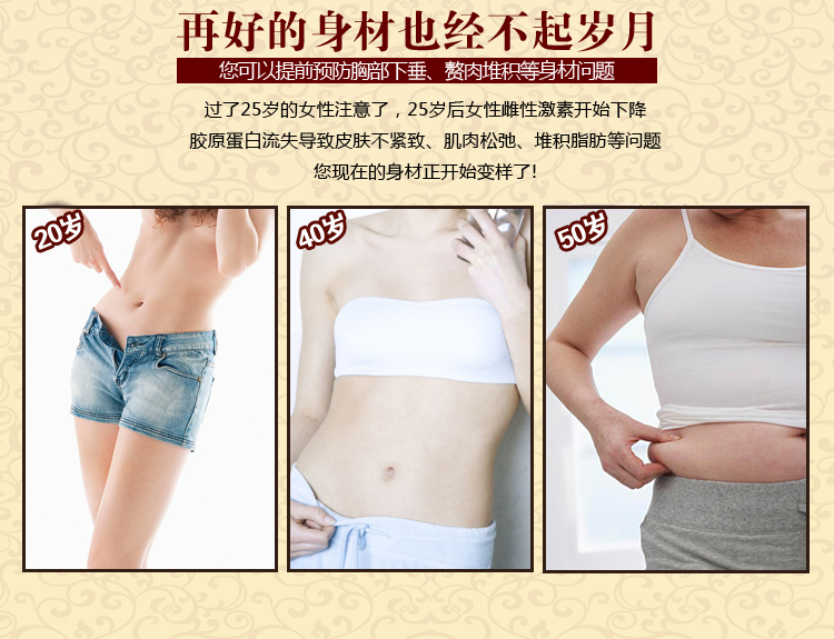 Sous-vêtement minceur 8233# en soie Ice - Ref 708576 Image 8