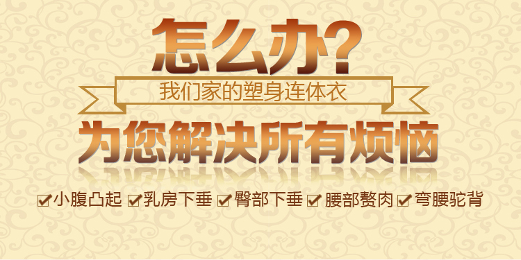 Sous-vêtement minceur 8233# en soie Ice - Ref 708576 Image 9