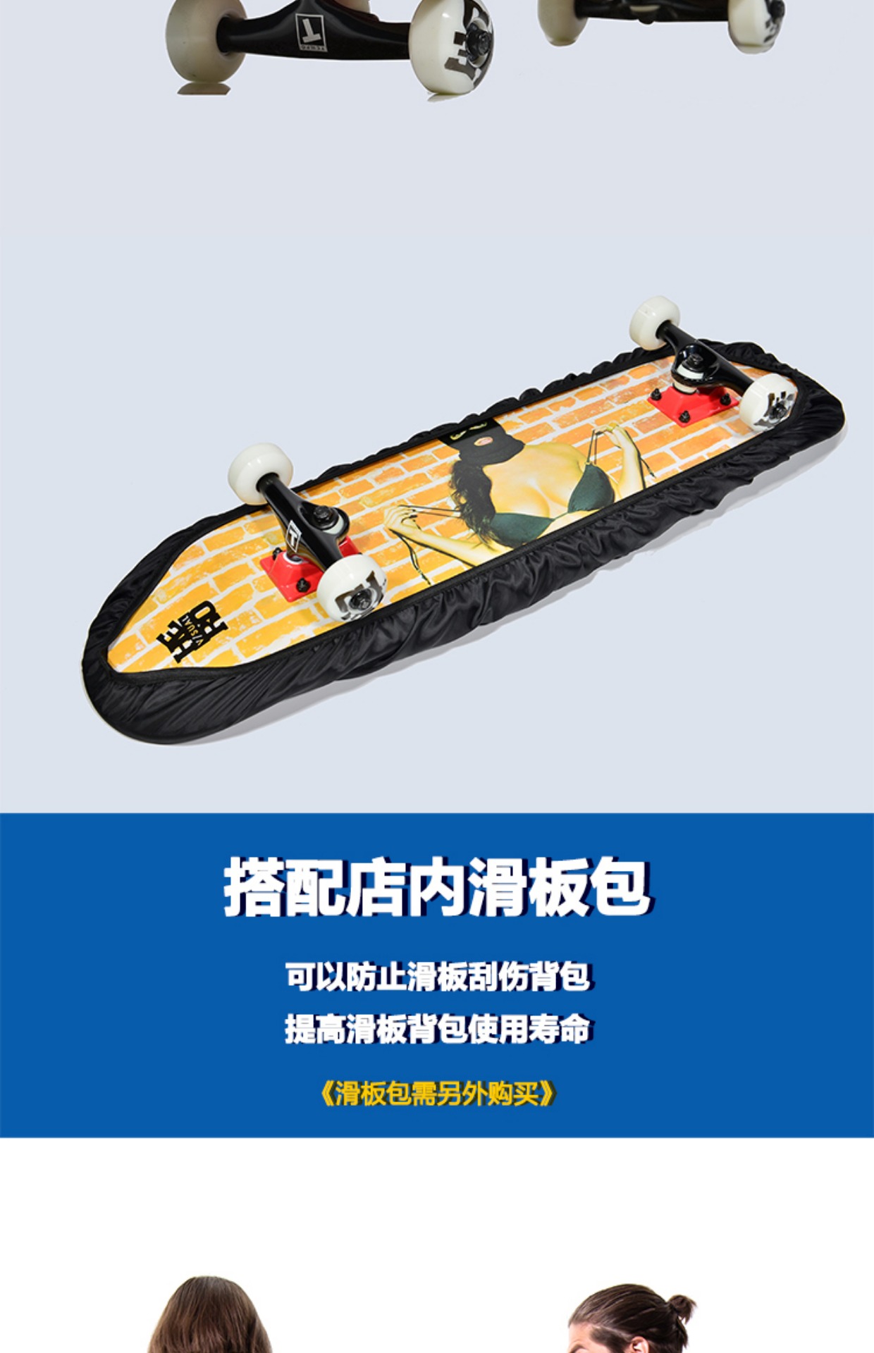 Mackar triều thiết kế thương hiệu chuyên nghiệp đôi rocker ván trượt bảo vệ bao cao su cá lớn tấm ván trượt điện - Trượt băng / Trượt / Thể thao mạo hiểm xe ván trượt điện