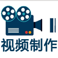 祝福视频制作企业店
