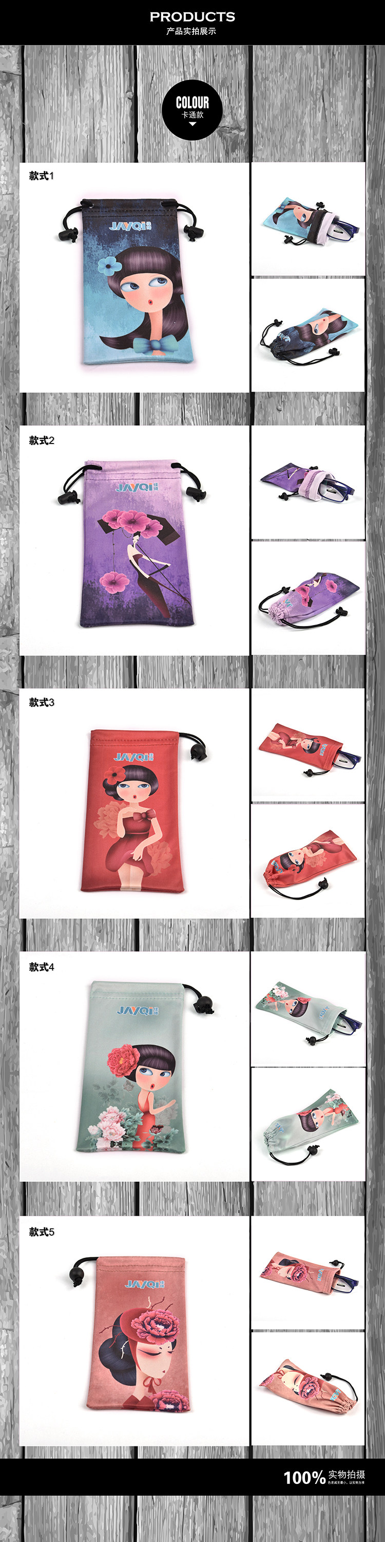 Etui à lunettes - Ref 1242633 Image 8