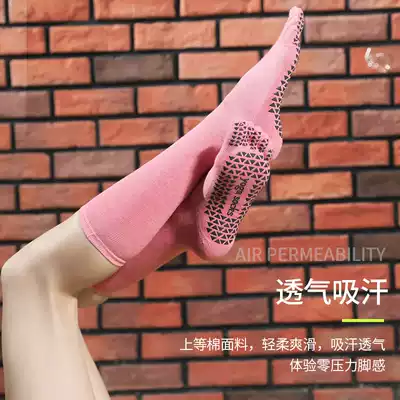 Yoga socks long tube professional yoga socks stockings Pilates yoga over knee non-slip five finger socks spring and summer Cotton