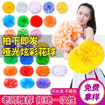 Childrens Day Hand Flowers Cheerleading Team Cheerleading Flower Balls Cheerleaders Holding Flowers Hand-Waking Flowers Dance Performance Hand Flowers