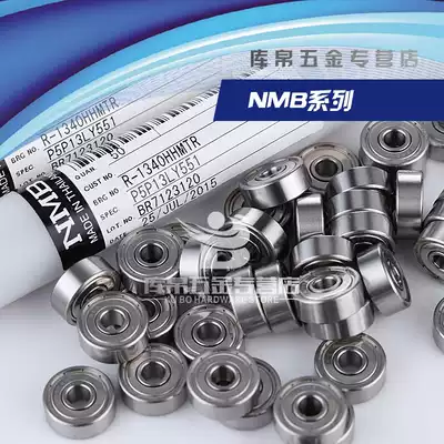 Japan NMB high-speed precision bearing MR128ZZ L-1280ZZR model motor Motor size 8*12*3 5