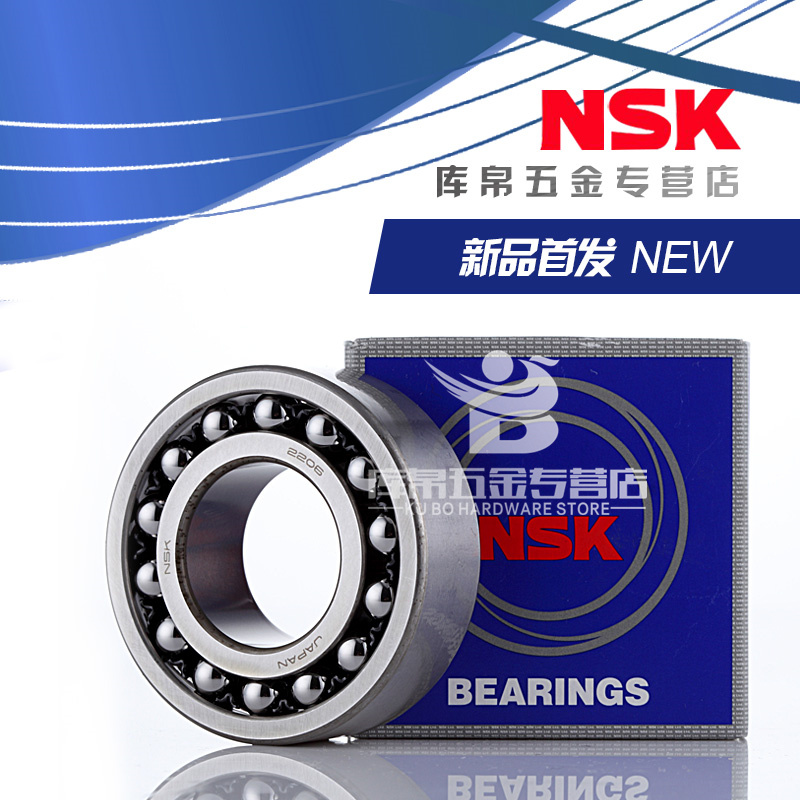 Japan NSK original import 2213 K size 65*120*31 double row self-aligning ball bearing double row ball bearing