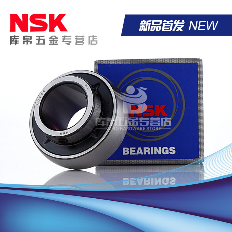 Japan imports NSK Outer spherical bearings UC205D1 Dimensions 25 * 52 * 34 1 Outer arched spherical ball bearings