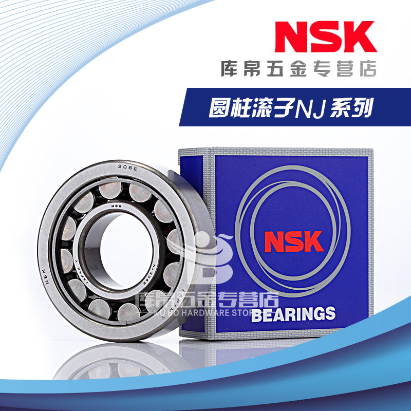 NSK original imported NJ22110 2211 2212 2212 2214 2214 EW EM C3 C3 cylindrical roller bearing