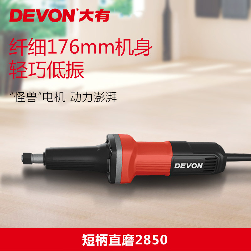 Large hand mill electric direct mill inner grinding electric mill grinder multifunctional small direct mill 2850