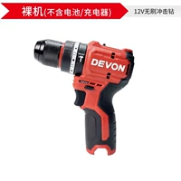 5209 Shock Stand -отдельный заголовок (за исключением зарядного устройства батареи)