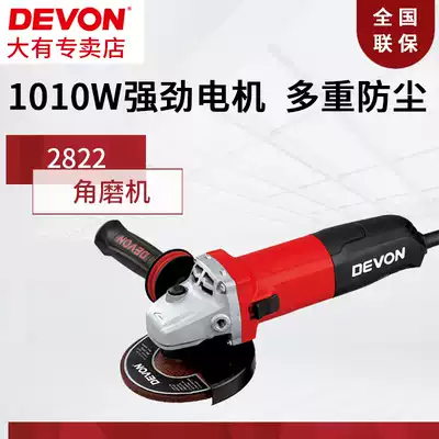 Original DEVON large power tool 2822 125mm angle grinder sanding and polishing cutting angle grinder