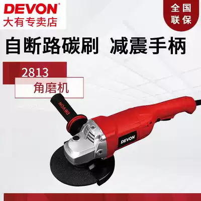 Original DEVON large power tool 2813 125mm angle grinder grinding polishing and cutting