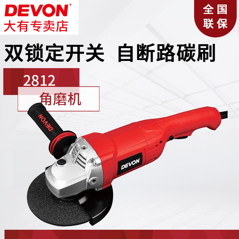 Original DEVON Dayou power tools 2812 150mm angle grinder grinding polishing cutting