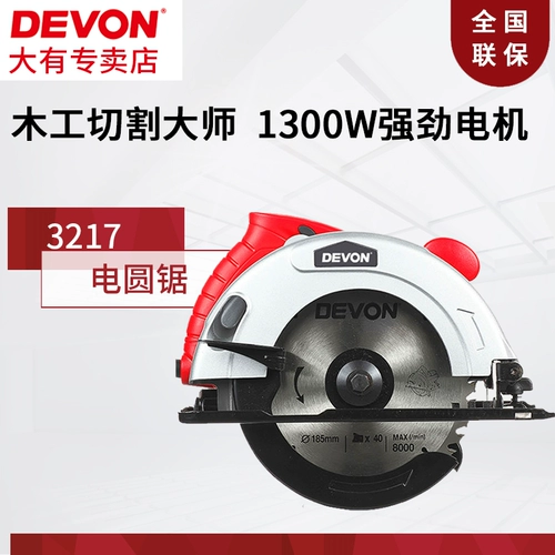 В настоящем имеет большой электрический инструмент 7 -дюймовый проволока 3217 Многофункциональная машина для резки гипса из дерева.