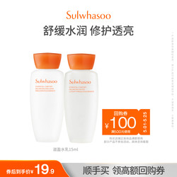 Sulwhasoo nourishing water 15ml*1 + ນໍ້ານົມ 15ml*1