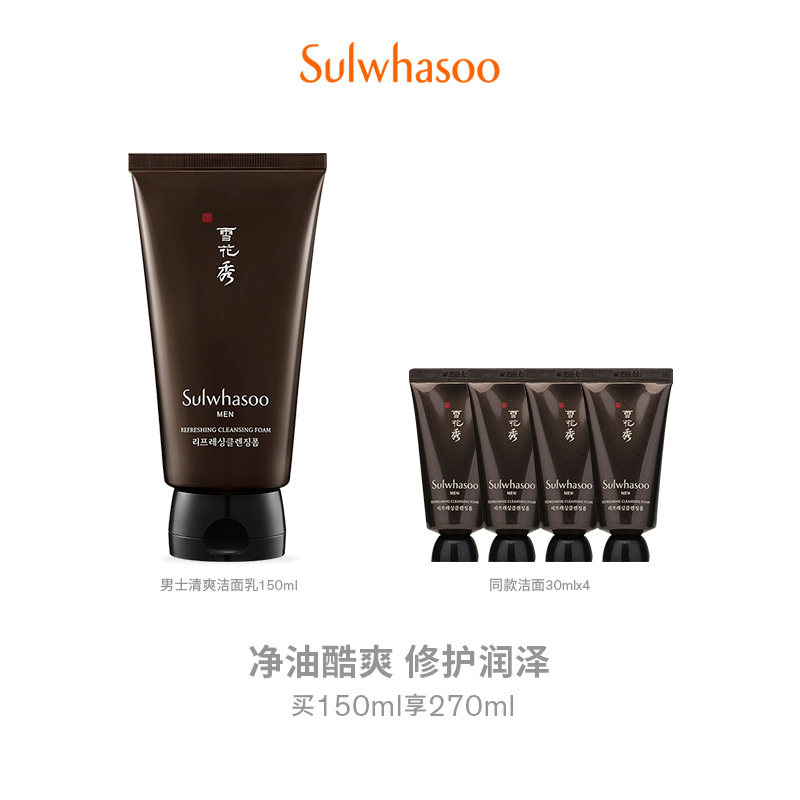 Snow Show Men Refresh Breakfast 150ml Deep Clean Wash Wash Wash Wash Wash Wash Wash Water and Balance Official