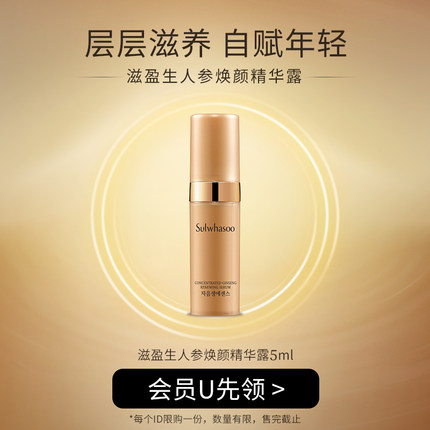 4月26日整理 天猫U先试用的图片 第4张
