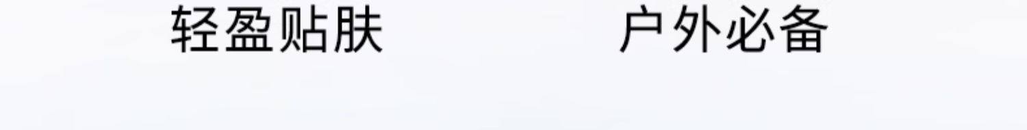 【中國直郵】 韓國 SULWHASOO 雪花秀 全新日護水感防曬乳養膚乳 防水防汗 搖搖樂液體防曬衣 SPF 50+/PA+++ 50ml