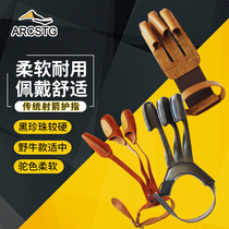 Bow and Arrow Archery Finger Reflex Bow Finger Mediterranean Finger Leather Finger Gloves Bison Traditional Bow