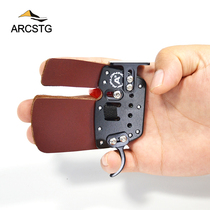 Bow and Arrow Archery Equipment Friendship Reverse Bow Finger Sprinkled Competitive Bow Horse Skin Sprinkle Protecting Finger Black Finger