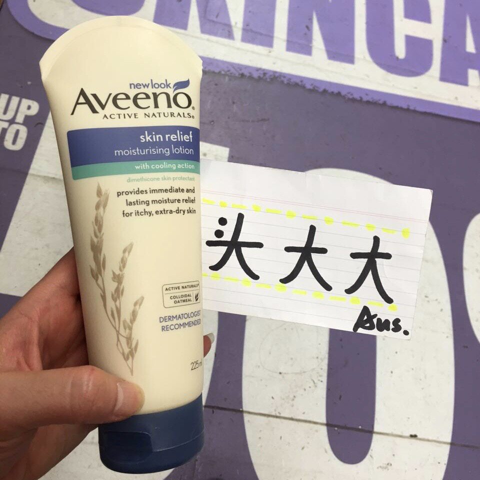 AVEENO AVEENO NAMLANTIRUVCHI LOSION 1L Yumshoq va yumshoq namlovchi losyon