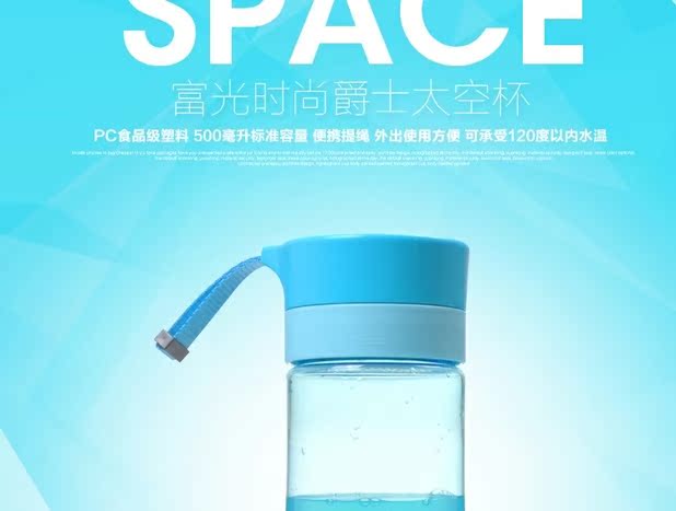 Tốt nhất trong số các ngôi sao, chúng tôi Yu Huai Liu Liuran Tan Songyun với chiếc cốc nước có nắp đậy không gian bằng nhựa - Tách bình đun nước giữ nhiệt