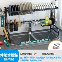 Двойной слот телескопической раковины [Deluxe Edition]