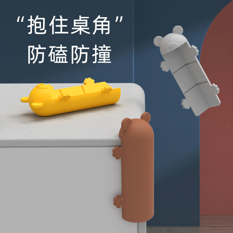 Table Corner Guard Crash-proof Strips Cabinet Tea Table Corner Children Silicone Rubber Wrap Side Protective Sleeves Baby Anti-Angle Sticker