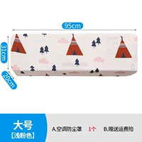 Мелкий порошок большой