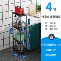 Специальная узкая черная труба с четырьмя слоями ширины 22 Глубина 38 Высота 115