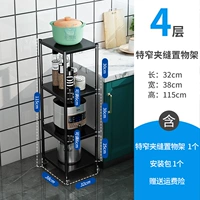 Специальная узкая черная большая четырехслойная ширина 32 глубина 38 Высокая 115