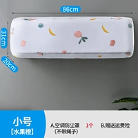 Фруктовая апельсиновая труба