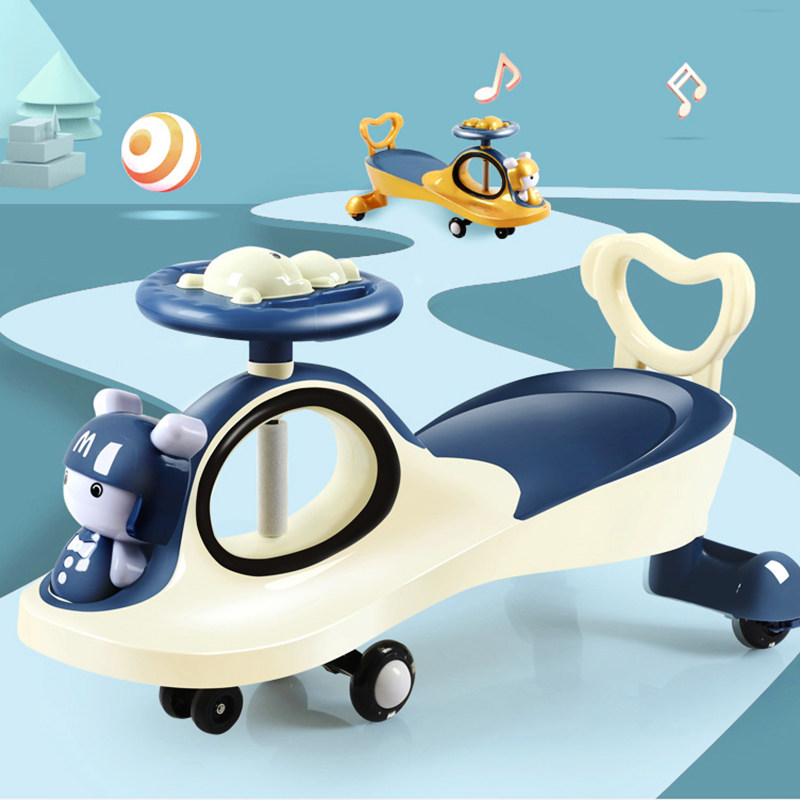How I miss my twisting car children's twisting car 1-3-year-old baby twisting car female baby swing car new anti-rollover